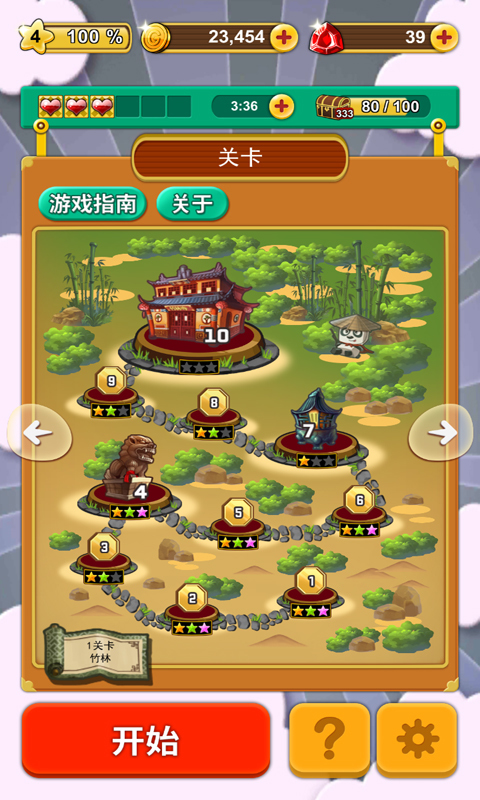 全民卡牌(不一样的卡牌)