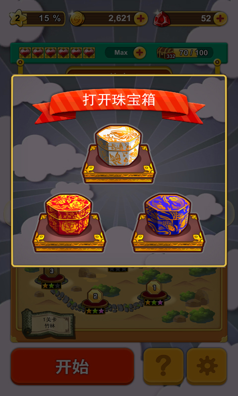 全民卡牌(不一样的卡牌)