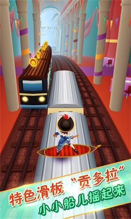 地铁跑酷(万圣节版)