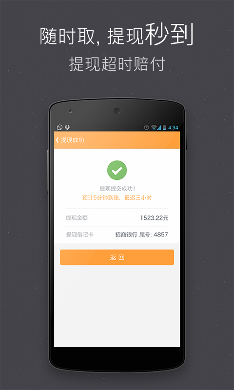 小金理财