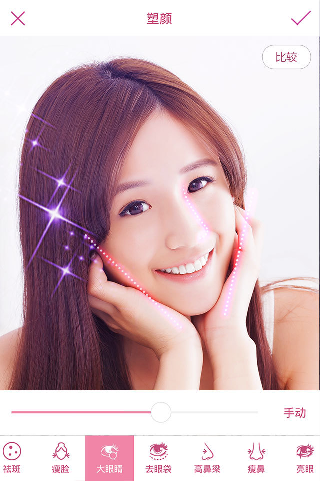 美丽拍(InstaBeauty)