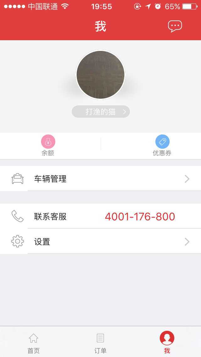 小牛帮