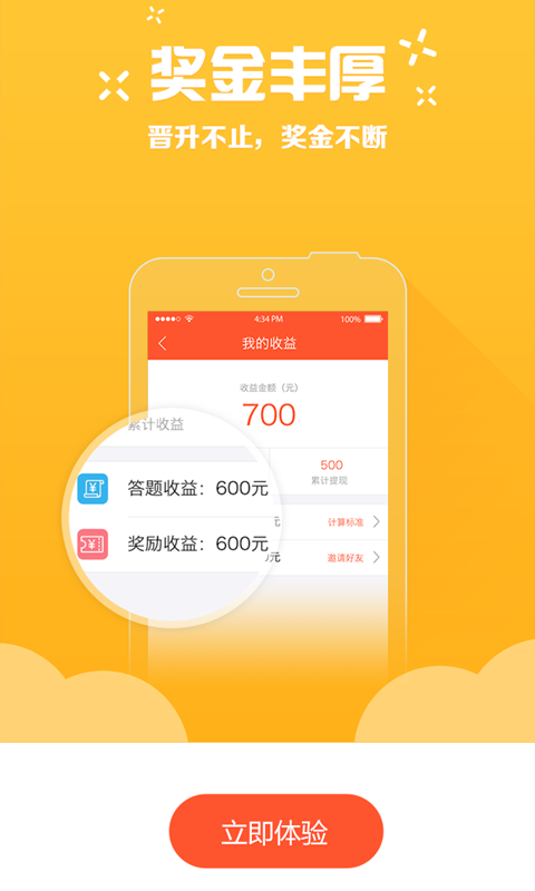 车乎专家版