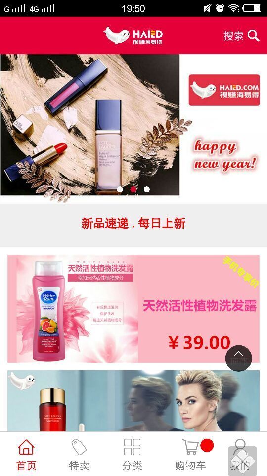 视赚海易得