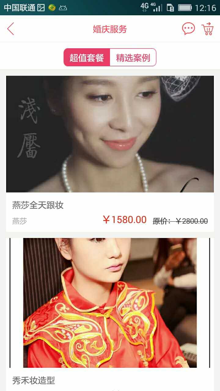 婚博士