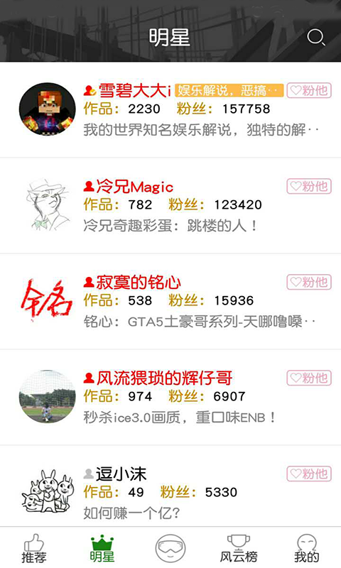侠盗飞车视频站