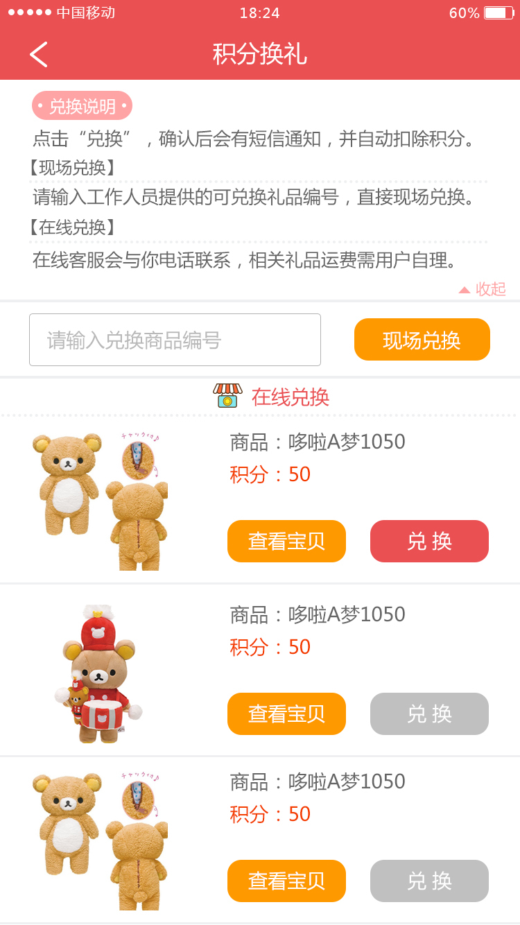 游乐宝