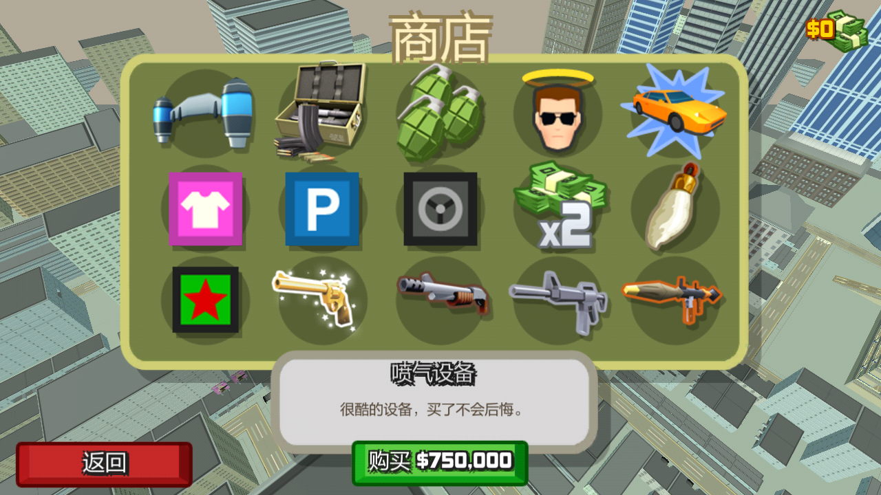 罪恶都市:桑尼的复仇