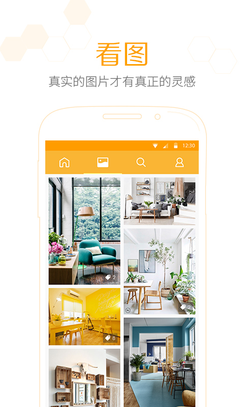 一兜糖家居