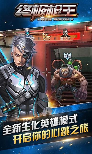 全民枪神【全民射击】