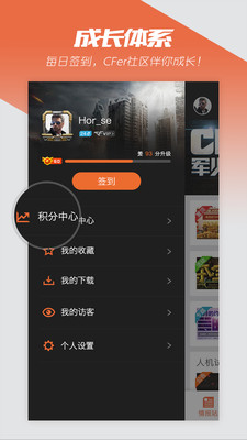 掌上穿越火线最新版