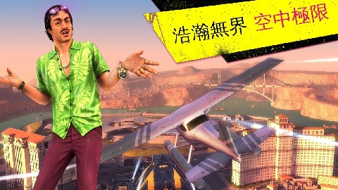 孤胆车神:维加斯(Gangstar 4)