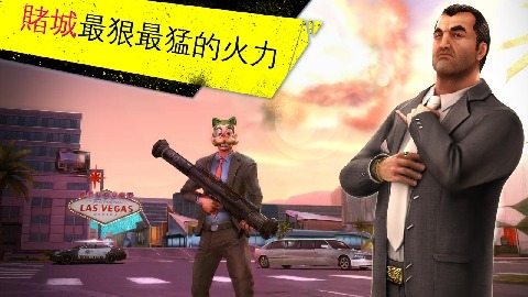 孤胆车神:维加斯(Gangstar 4)