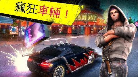 孤胆车神:维加斯(Gangstar 4)