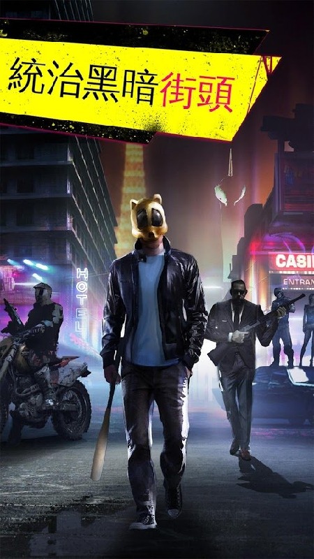 孤胆车神:维加斯(Gangstar 4)