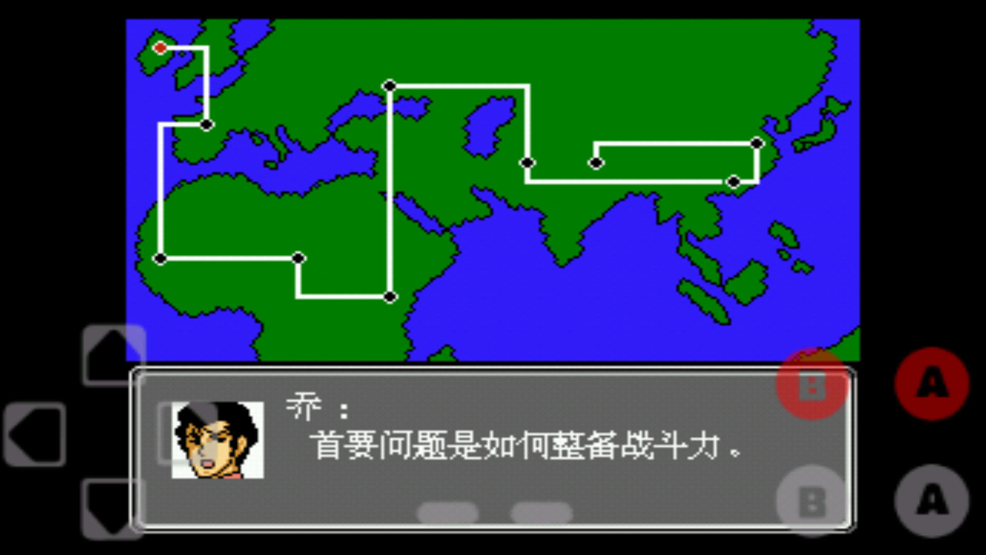 第二次机器人大战(Nesoid)