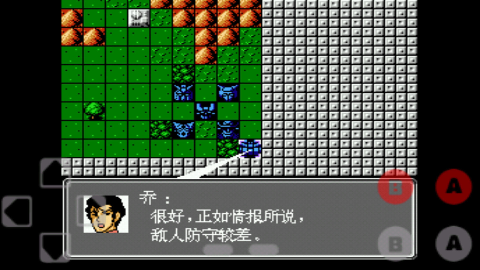 第二次机器人大战(Nesoid)