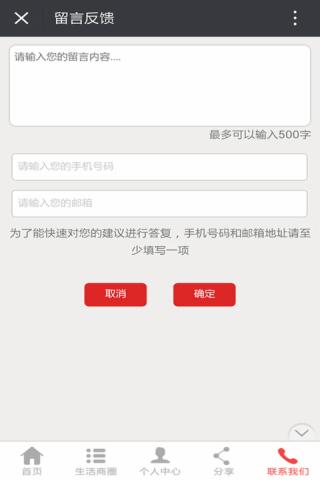 三十铺社区