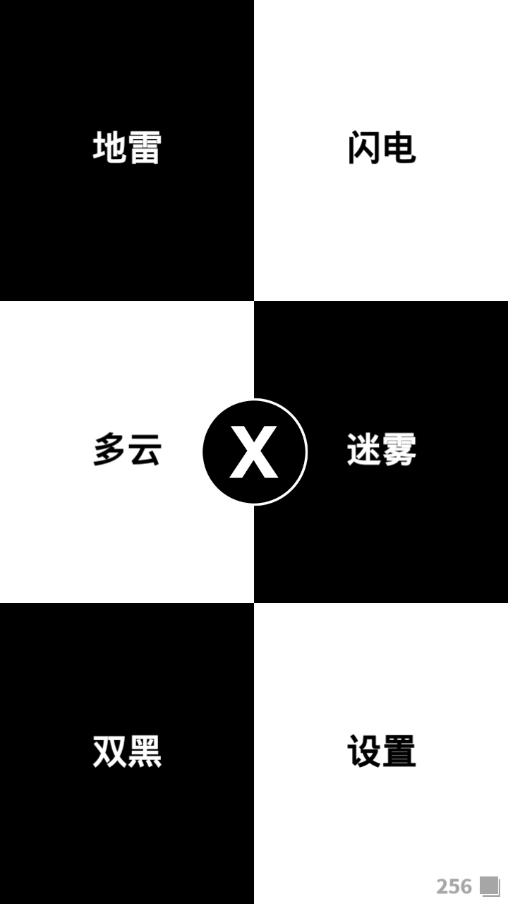 钢琴块3(gangqinkuai3)