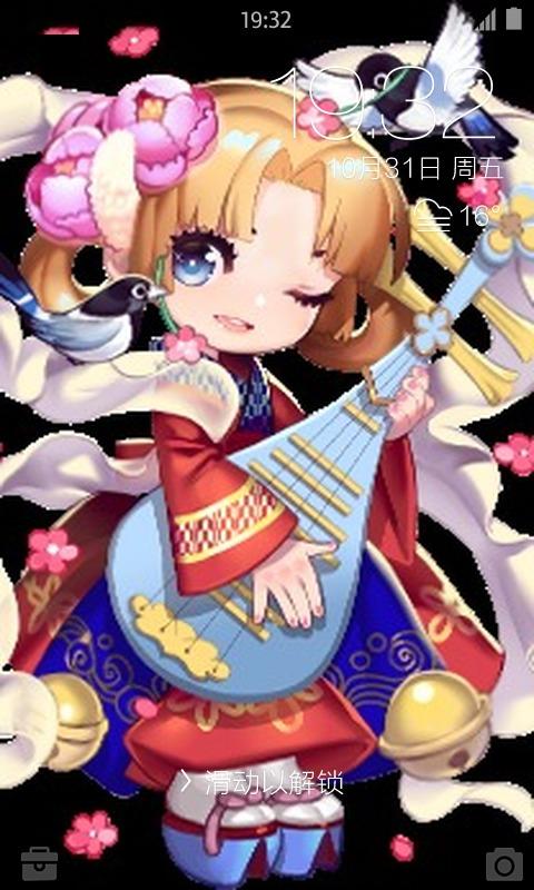 节奏大师壁纸锁屏