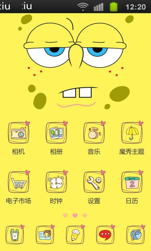 海绵宝宝壁纸锁屏