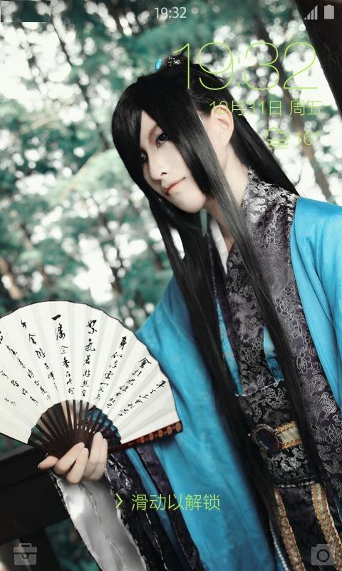 cosplay壁纸主题锁屏