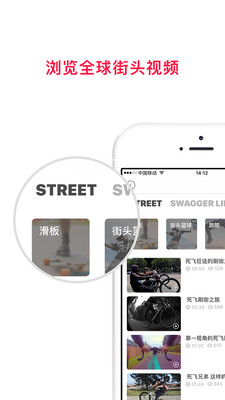 Instreet
