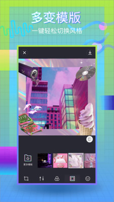 蒸汽波相机(VaporCam)