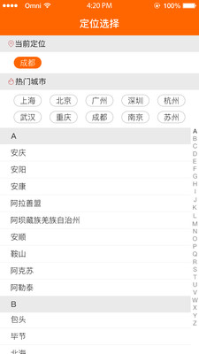 在家兼职