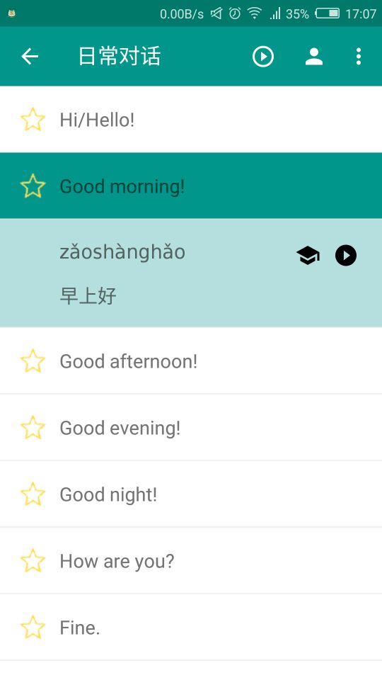 轻松学习汉语