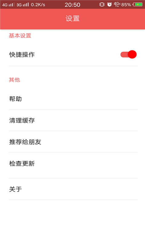 Vool英汉互译