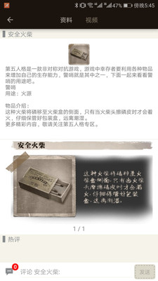 第五人格助手
