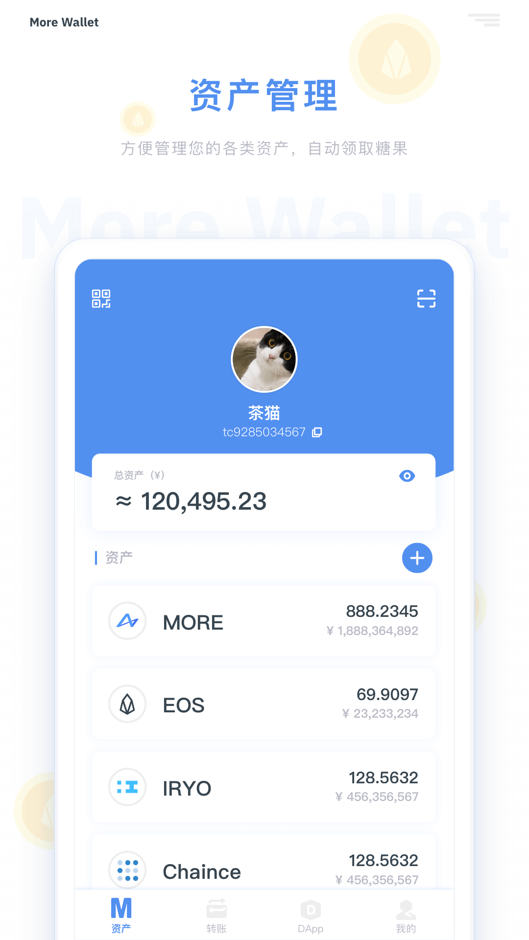 MORE Wallet