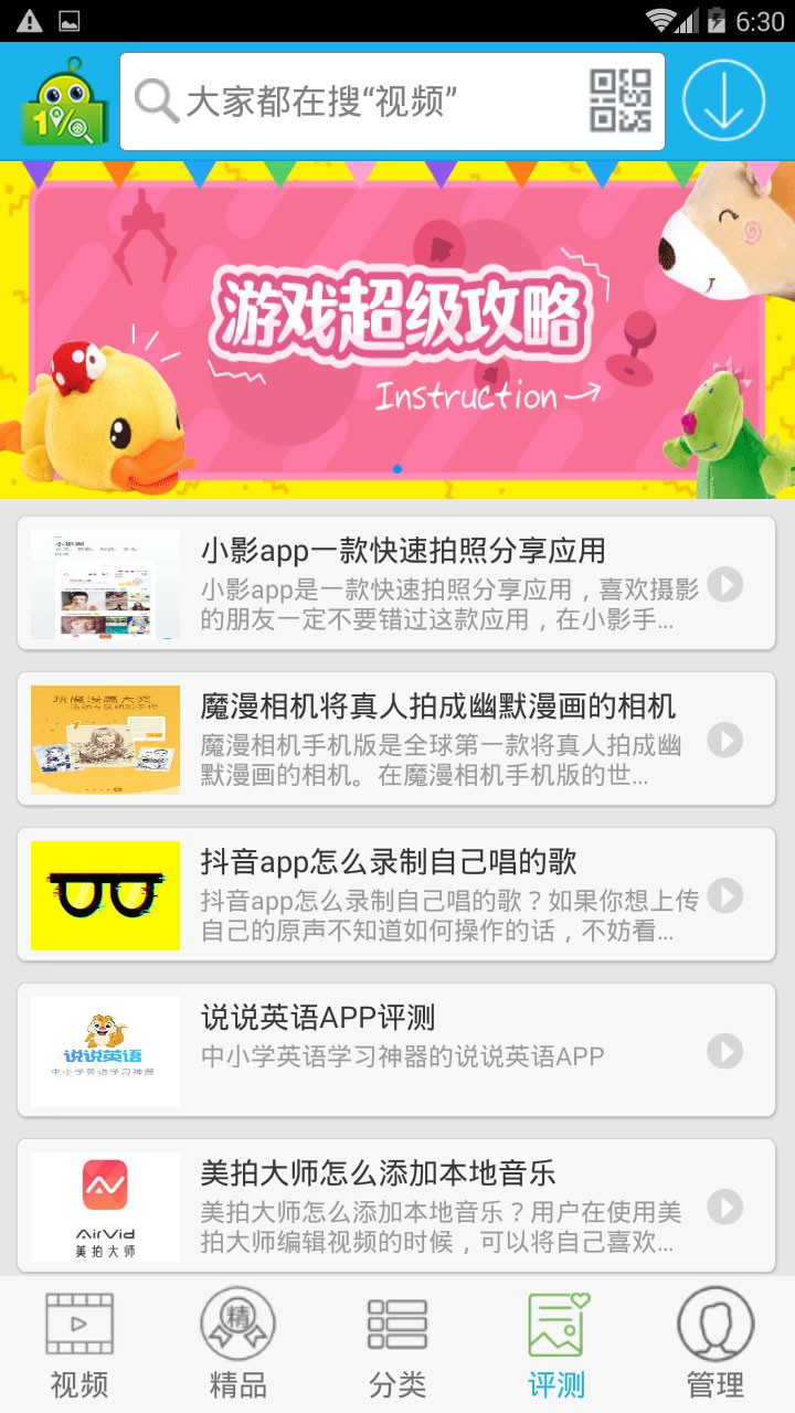 百分之一市场