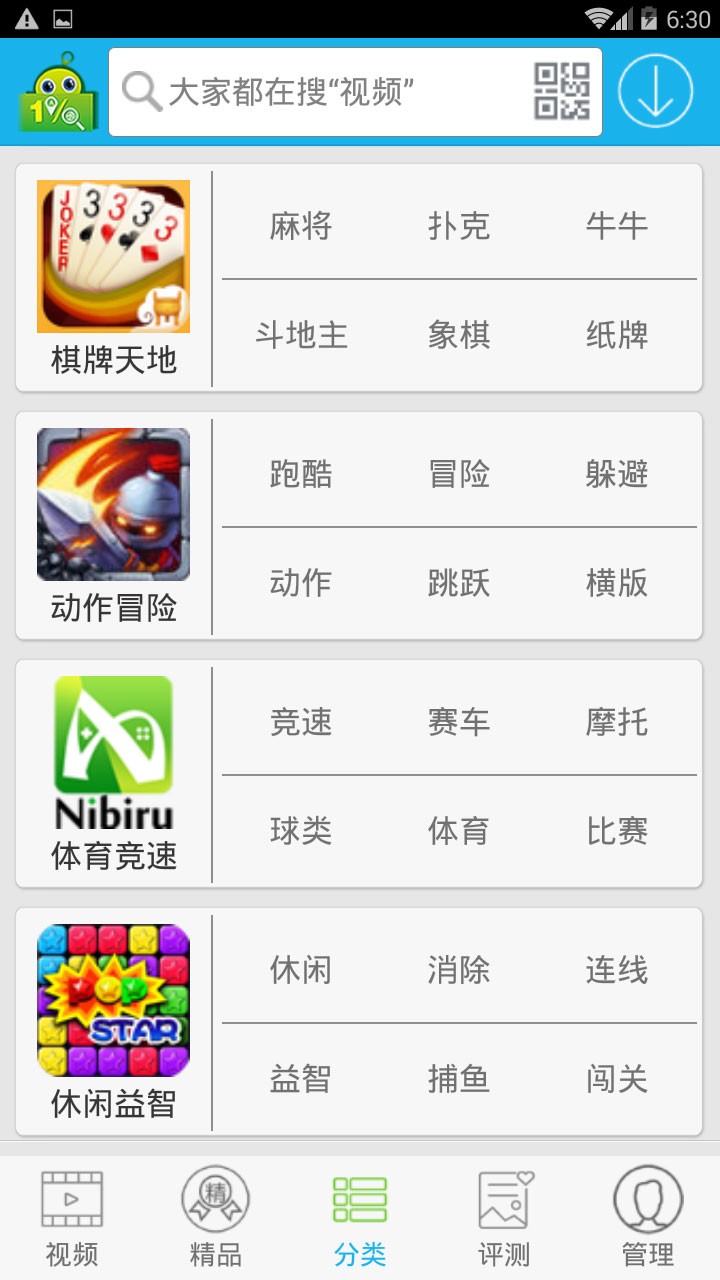 百分之一市场