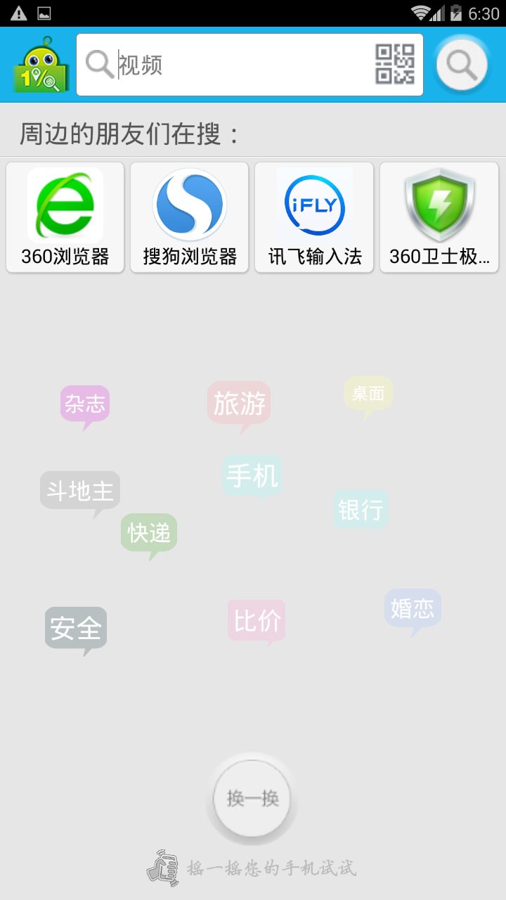 百分之一市场