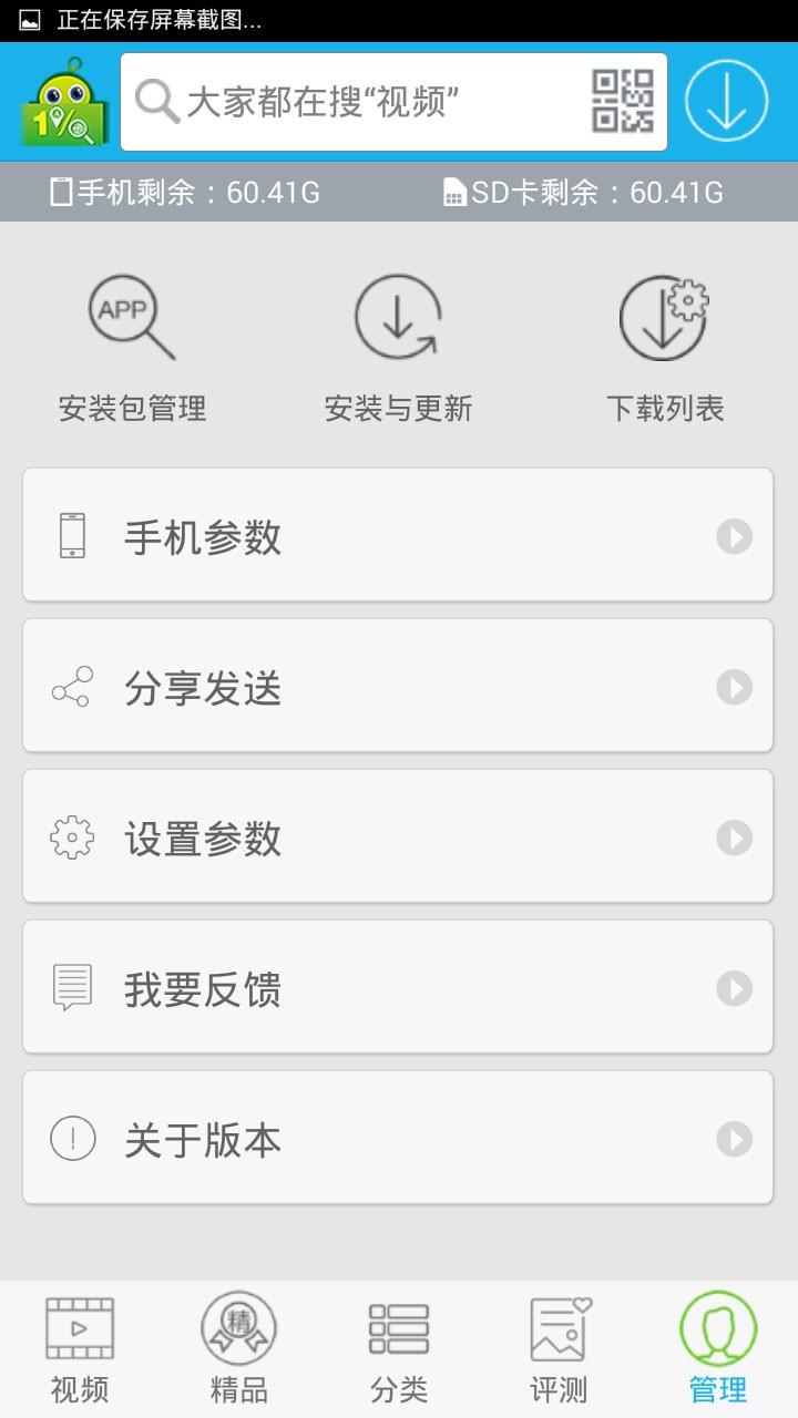 百分之一市场