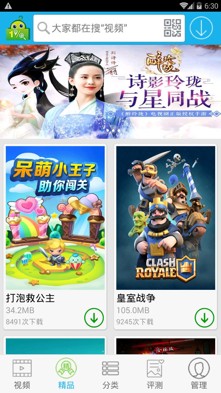百分之一市场